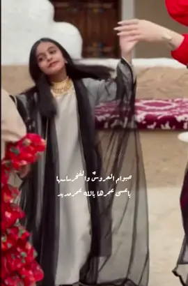 ام العروسس🤍🤍