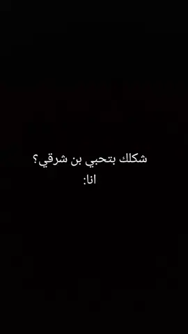 صراحه بعشقههه🥹❤️