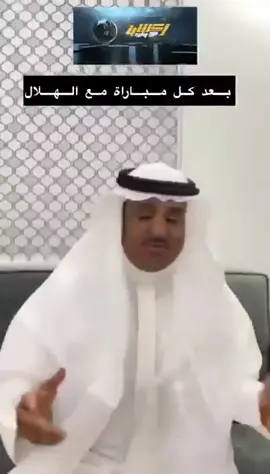 #نوحررر #الهلال_الاتحاد #رصيف_جدة #fyppppppppppppppppppppppp #اكيسبلوررررررررر 