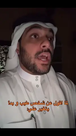 @خالد علي #خالد_علي #fppppppppppppppppppp #اكسبلور #الانسان #الشعب_الصيني_ماله_حل😂😂 
