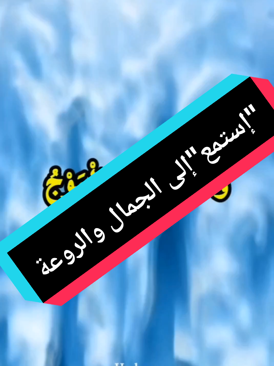أجمل تلاوة ممكن تسمعها للشيخ عبد الباسط عبد الصمد رحمه الله تعالى وأسكنه فسيح جناته  #قران #قران_كريم #راحة_نفسية#تصميم_فيديوهات🎶🎤🎬 #تصميمي  #تلاوة_خاشعة #تلاوة_مؤثرة #تلاوات #عبدالباسط_عبدالصمد #الشيخ_عبدالباسط_عبدالصمد #kuran #quran #recitation #quranrecitation #allah #quran_foreverr 