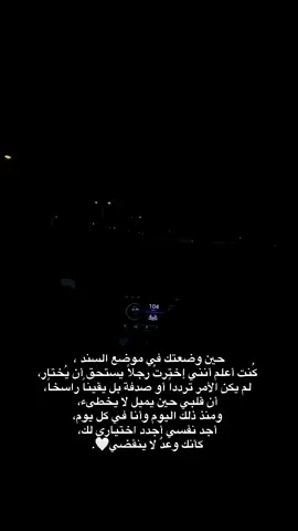 أنتَ سندي بعد ربي وأهلي لا غيب الله وجودك في حياتي ياكل حياتي 🫂♥️ #fyp #foryou 