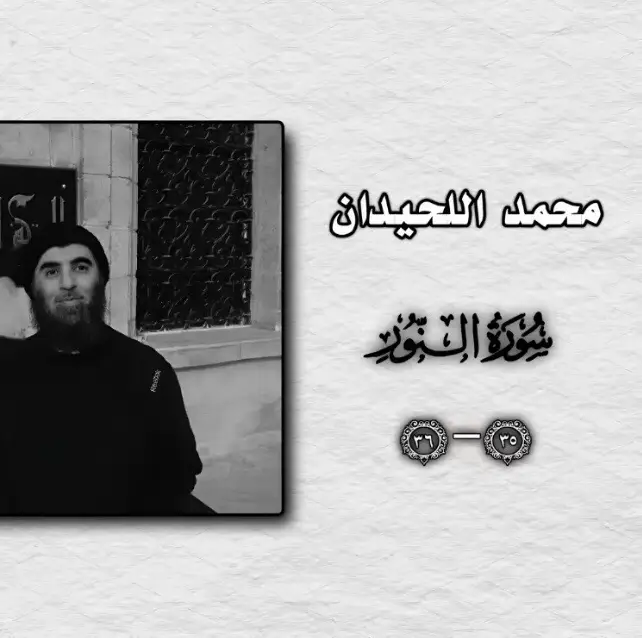 #دعاء #قرآن #قرآن #قرآن #قرآن 