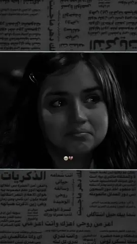 #تصميم__فلان🖇️🤍 #عباراتكم_الفخمه📿📌 #اكسبلور #لايك__explore___ #الشعب_الصيني_ماله_حل😂😂 