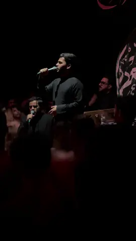 #ياسين_الرميثي #مضيف_قمر_بني_هاشم_بغداد_الشعب #سيد_سلام_الحسيني #يا_زهراء #للهم_عجل_لوليك_الفرج 