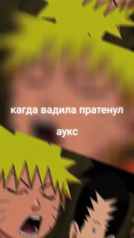 #тяночки #наруто #аниме #краш #анеме 