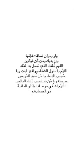 #explore #صدقة_جارية #قران 