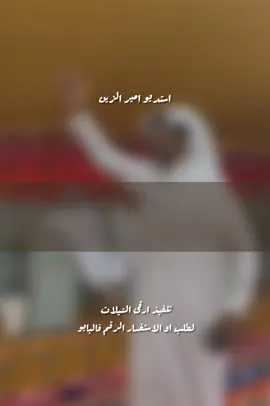 اي ابوي الطيب والواجب ليا جاله يتمه - شيلات مدح ابوي #شيلات_مناسبات_عامه #شيلات_زواجات_عامه #شيلات_مدح_عامه #شيلات_ترحيب_عامه #للطلب_الشيلات_بالاسمــــــــــــــاء 