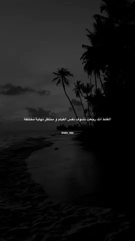 #عبارات #اقتباسات 