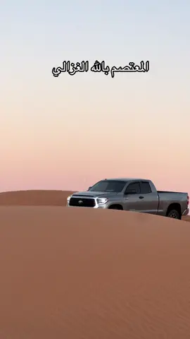 #تندرا #سرتنا_سرت_ليبيا💚🌻🔥 #الجزائر🇩🇿_تونس🇹🇳_المغرب🇲🇦_ليبيا🇱🇾_مصر🇪🇬 #طرابلس_بنغازي_مصراتة_ليبيا❤️ #شعب_الصيني_ماله_حل😂😂😂 