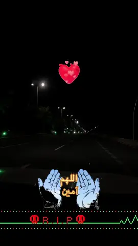 اللهم اجعل عملي كله صالحاً، واجعله لوجهك خالصاً، ولا تجعل لأحد فيه شيئاً