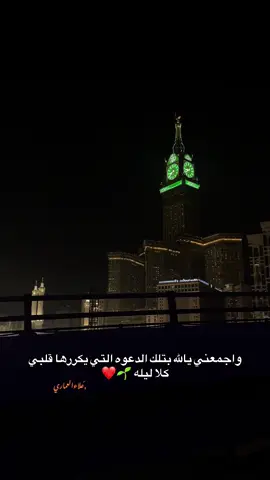 يالله😞🤲🏻❤️ #يارب_فوضت_امري_اليك #يوم_الجمعه #foryoupage #يارب_فوضت_امري_اليك #viral 