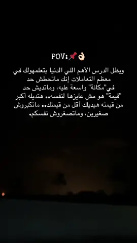 #creatorsearchinsights #حلات_واتس #fyyyyyyyyyyyyyyyy #استوريهات #fyp 