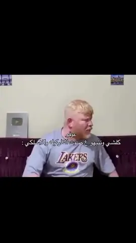 #شعب_الصيني_ماله_حل😂😂 #للهم_صل_وسلم_على_نبينا_محمد💙 #لايك #onthisday #meme 👍🤍