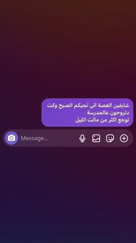 والله صح 🤓💔✋🏻.  #fypシ #instagram #tiktok #fypシ゚viral #foryou 