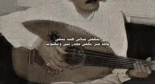 #ايوب_طارش #اليمن #viral #fyp #foryou #tiktok 