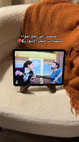 #مالي_خلق_احط_هاشتاقات #اكسبلور #هذا_البحر_سوف_يفيض #tasacakbudeniz #مسلسلات_تركية 