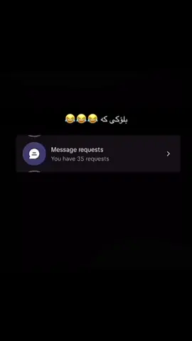 باشە خوشکەکانم 