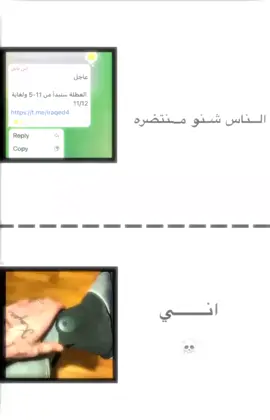 #ياعلي #جيش #بارق #شعب_الصيني_ماله_حل😂😂 @سيزر اسكوبار 