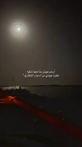 #فلاح_المسردي #fyp #4u 