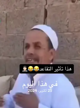 #في هذا اليوم 