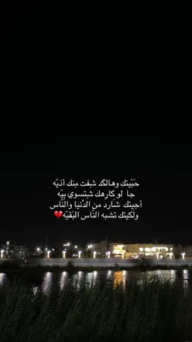 #اكسبلورexplore❥🕊🦋💚❤ #Mustafa 