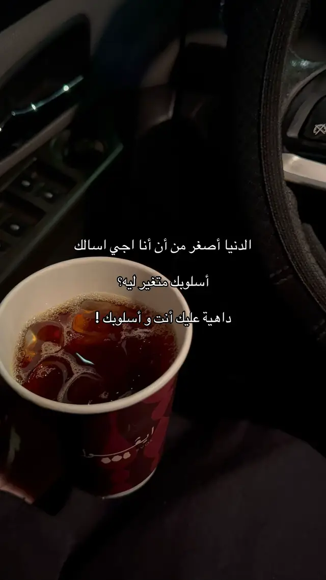 #fypシ #4u #اكسبلورexplore #اقتباسات #october 