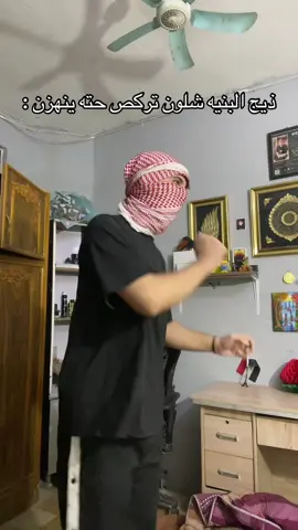 لا ترا مو شموس ابد . #جمر #مشاهير_تيك_توك #اكسبلور #بغداد #رياكشن 