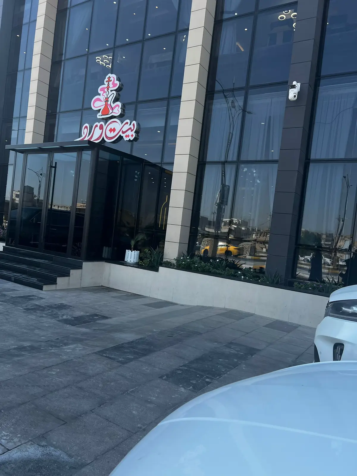 #الناصريه #بيت #ورد #اكسبلور