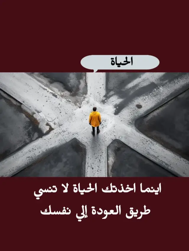 💔 #عبارات_حزينه💔 #عبارات_جميلة_وقويه😉🖤 #عباراتكم_الفخمه📿📌 #محظور_من_الاكسبلور🥺 
