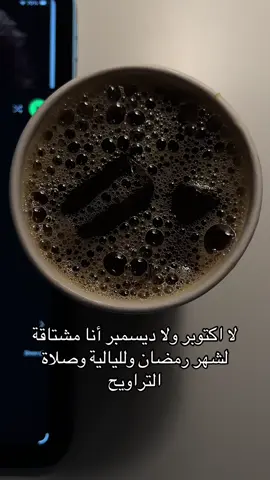 #مالي_خلق_احط_هاشتاقات 