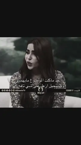احبها زينب بت الديوانيه ربي يجبر بخاطرها #اكسبلورexplore #fyp #viral #foryou 