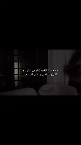 #حشان_بن_مسرع ❣️. #foryou #viral #fyp 