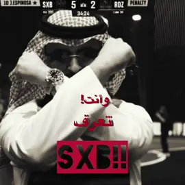 شونق مباراة الكينقزليق!🔥🔥 @POWR @SXB @POWR EAGLE @Abuswe7l #الكينقزليق #باور_ثامن_اعجوبه #جيش_السوحات #شونق #مشاهده 