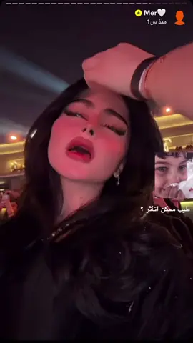 ):@mer | مير 💥💥. #مير#mer#سنابات_مير#الشعب_الصيني_ماله_حل#اكسبلور 