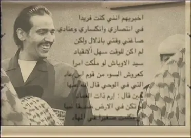 ان ذل القيد دون المجد عزا للايادي قبل أصحاب الأيادي #ابن_الذيب #محمد_ابن_الذيب_اكسبلور😴 #ابداع #قصيد #قصايد 