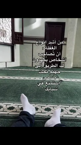 اللهم ردنا اليك رداً جميلاً .. 💗💗💗💗💗💗💗💗💗💗💗💗💗💗 #الله #القراءن_الكريم #quran  #استغفرالله #الشعب_الصيني_ماله_حل😂😂 