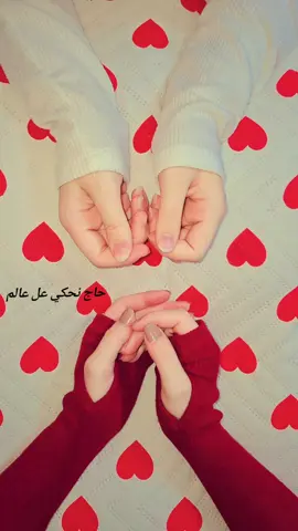 لترند على طريقتنا😂🫣 #viraltiktok #ترند 