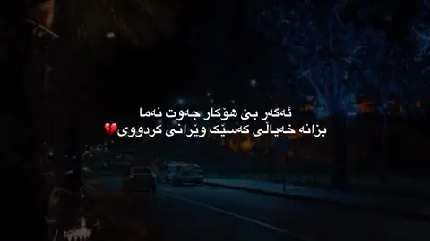 Acc bam Kata🙂😭#foryou#fypシ゚#fypage@TikTok#actives?