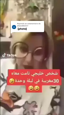 Réponse à @ahmeddaimi7 