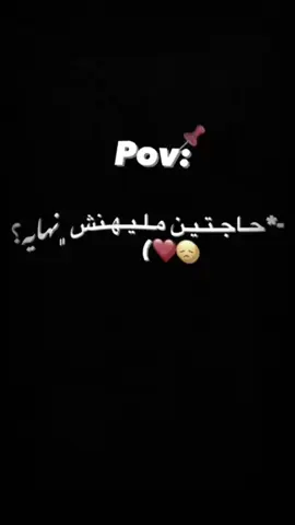 حاجَـتين مليـهنش ﮼نهايه؟😞.+ ﮼رايكم؟ #امي#البحر #تصميم_فيديوهات🎶🎤🎬تصميمي❤️👸🏻 #مصممه🦋🎬 