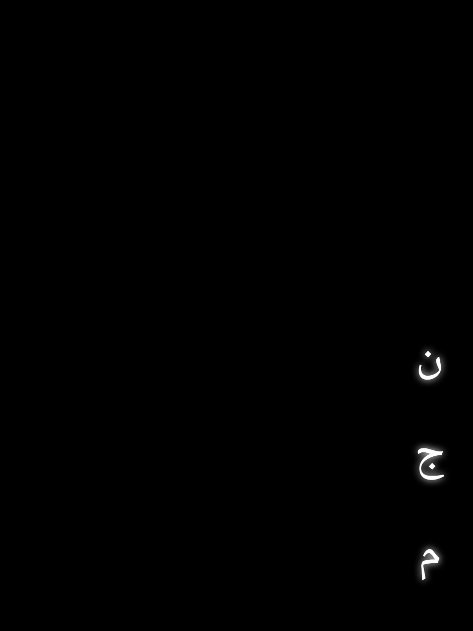 #امي #يانبع_الحنان # #متابعة_قلب_تعليق_مشاركة_أكسبلور🙏🙏 #اوربا_المانيا_النمسا_هولند 🤲❤️