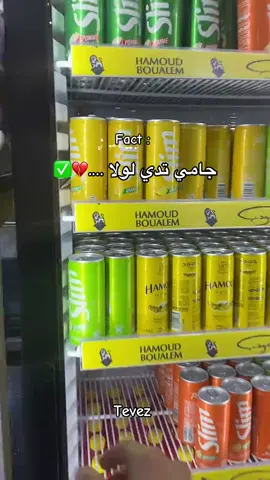 #شعب_الصيني_ماله_حل😂😂 ##