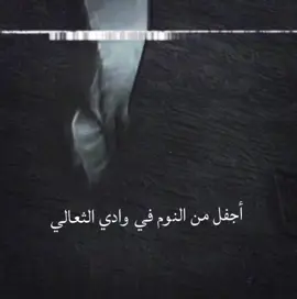 #جون_سنو #capcut #رايكم #تيم #مالي_خلق_احط_هاشتاقات 