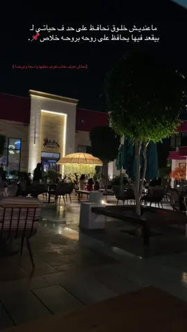 .✔️📌 #بنغازي_ليبيا🇱🇾 #ڤيوري #tiktoklongs #الشعب_الصيني_ماله_حل😂😂🏃🏻‍♀️ #benghazi_libya🇱🇾🇱🇾 