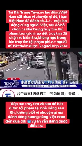 Anh em sang đài làm ăn có chuyện ji cũng nhẹ nhàng với nhau thôi chứ đừng như vậy#xu hướng #người việt nam tại đài loan#