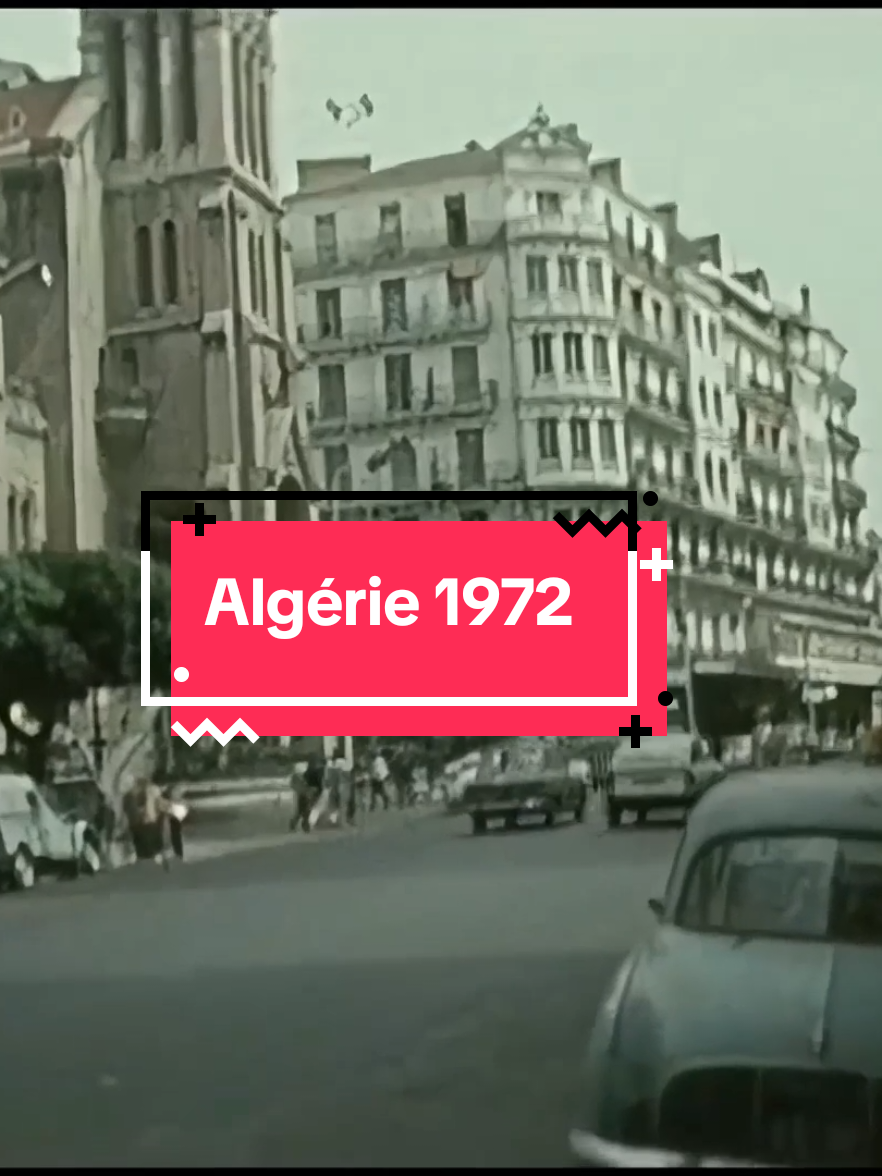 Alger 1972 #الجزائر🇩🇿 #algeria #france #histoire #explore 