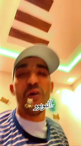 #لمغرب🇲🇦تونس🇹🇳الجزائر🇩🇿 #شعب_الصيني_ماله_حل @aminecapats #لمغرب🇲🇦تونس🇹🇳الجزائر🇩🇿 #شعب_الصيني_ماله_حل 