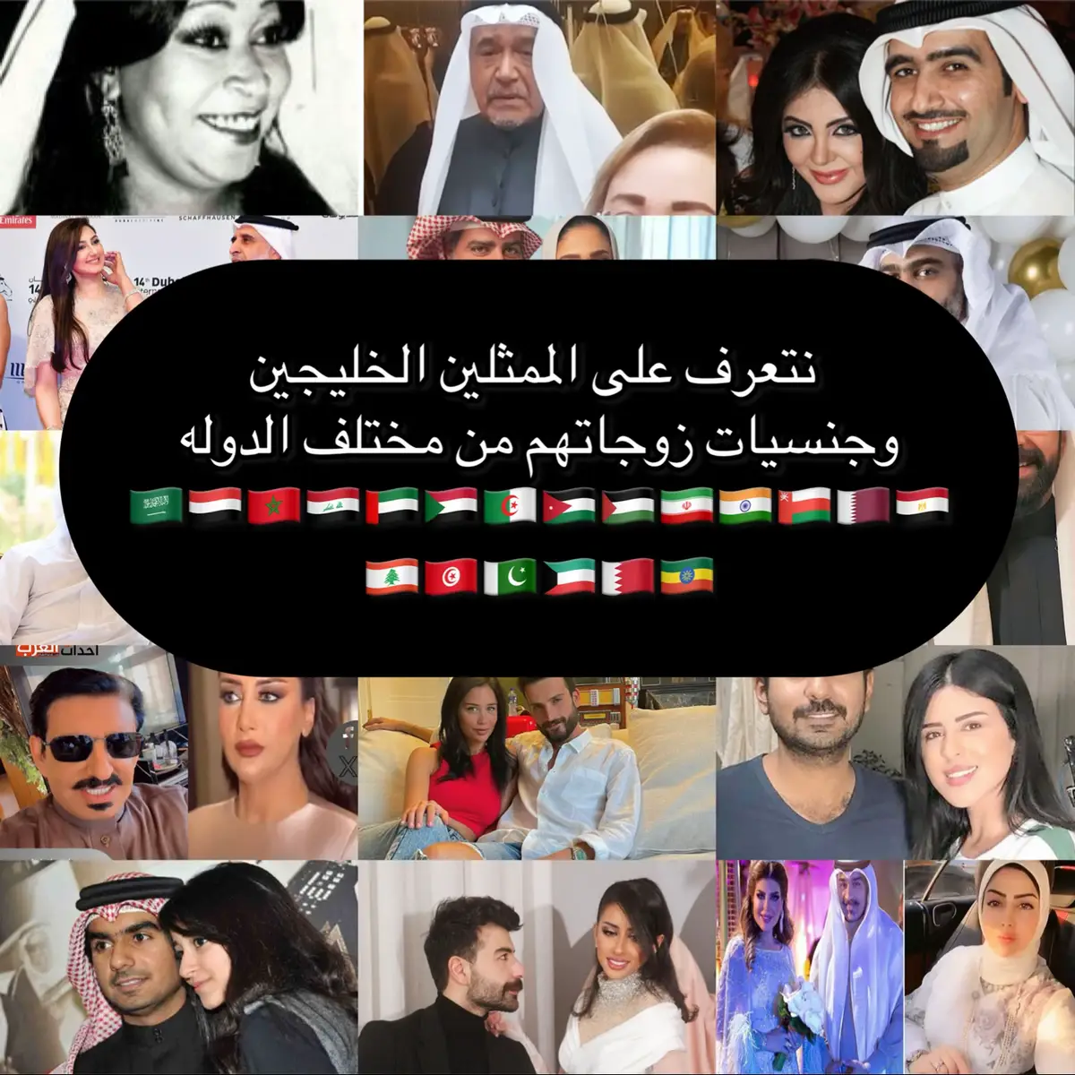 #الممثلين_العرب #مسلسلات_تركية #مسلسلات_خليجية #مسلسلات_سورية #مسلسلات_السعوديه 
