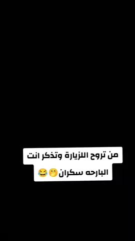 #شعب_الصيني_ماله_حل😂✌️ 